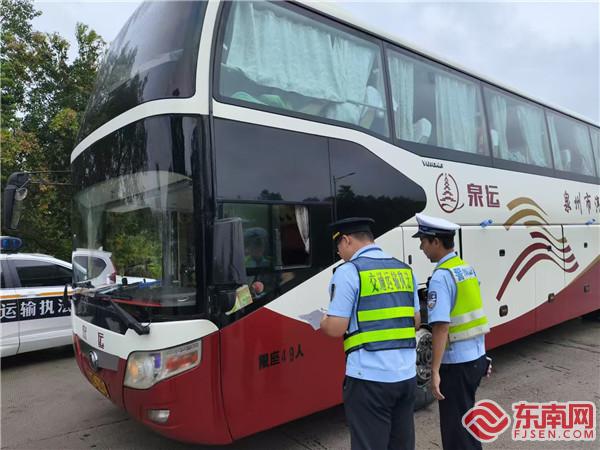 聯(lián)合檢查旅游包車.jpg