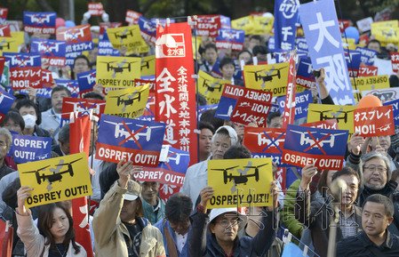 東京數(shù)千人集會抗議美軍在日部署“魚鷹”機