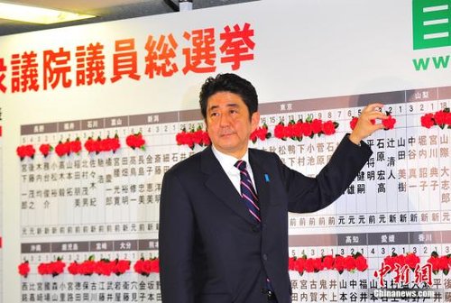 安倍晉三正式出任日本新首相 將著手組閣