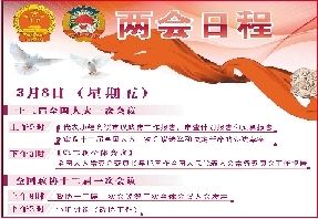 3月6日，在委內(nèi)瑞拉首都加拉加斯，查韋斯的靈柩運往軍事學(xué)院的途中聚集了大批民眾。新華社發(fā)