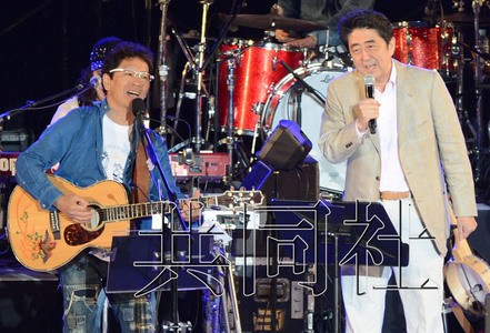 安倍現(xiàn)身演唱會激情演唱民歌稱獻(xiàn)聲需靠膽量