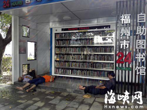 楊橋路邊的自助圖書館，工人占道休息