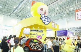 廈門文博會特色展位吸引眾多市民客商觀展