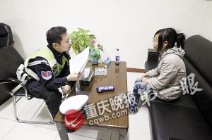 交巡警耐心開導(dǎo)女孩 重慶晚報(bào)記者 楊帆　攝