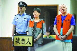 女會計(jì)為朋友貪挪公款840萬潛逃被抓后雙雙獲刑