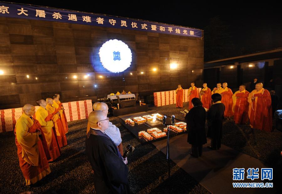 （社會(huì)）（7）燭光祭奠南京大屠殺30萬(wàn)遇難者