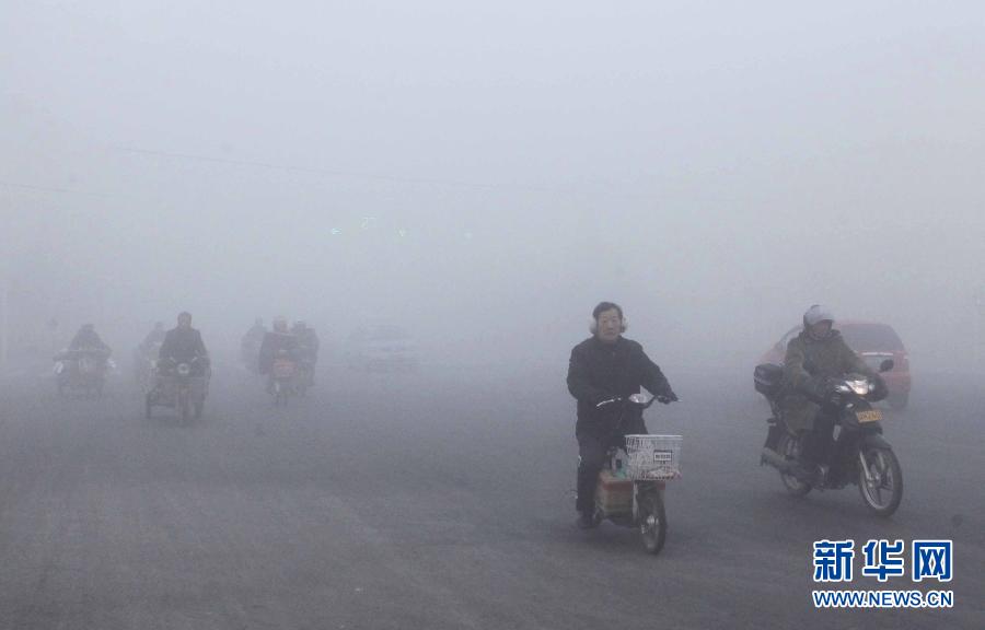 #（生態(tài)）（3）霧霾繼續(xù)彌漫 我國多地空氣污染嚴重